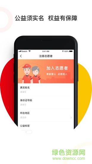 美好益家 v3.1.0 安卓版 0