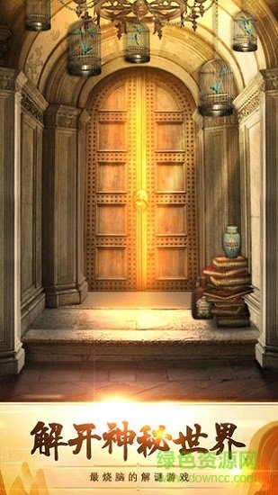 100道神秘的門5安卓版