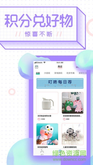 叮咚抓娃娃(改名金幣嘉年華) v2.1.0 安卓版 2