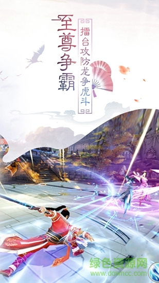 不江湖ol v1.0.12 安卓版 2