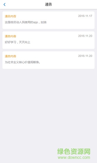 消息吧手機(jī)版