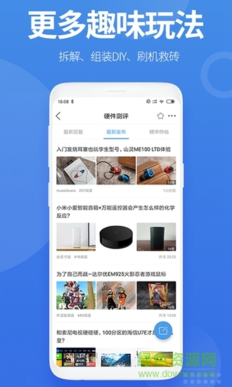智能電視網(wǎng) v4.1.8 安卓版 0