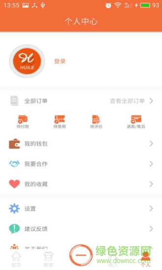 惠了1