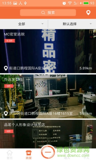 惠了2