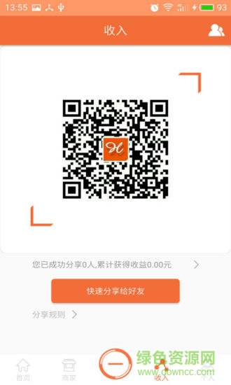惠了3