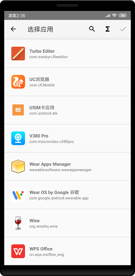 一筆啟動(dòng)下載