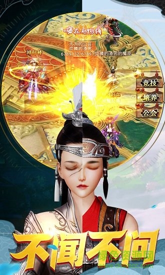 陰陽(yáng)輪回超爆版 v1.0.0 安卓bt版 0