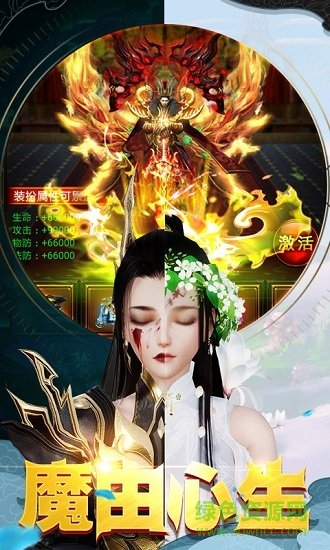 陰陽(yáng)輪回超爆版 v1.0.0 安卓bt版 1