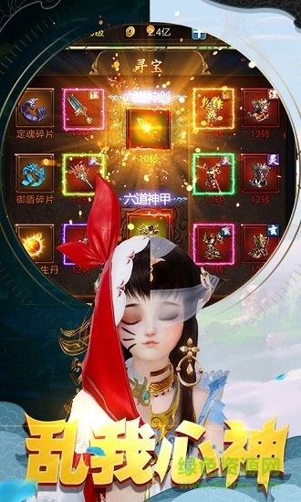 陰陽(yáng)輪回超爆版 v1.0.0 安卓bt版 2