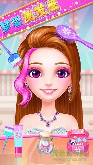 夢想美發(fā)屋 v1.0.0 安卓版 2