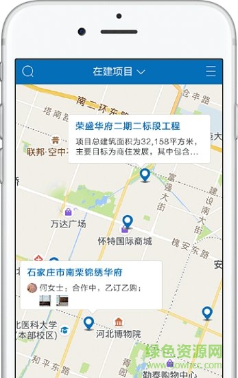 河北項(xiàng)目網(wǎng)官方 v5.0.8 安卓版 0