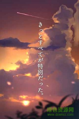 夏日的逃脫 v1.0.4 安卓版 0
