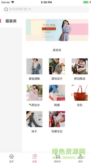 哆集app