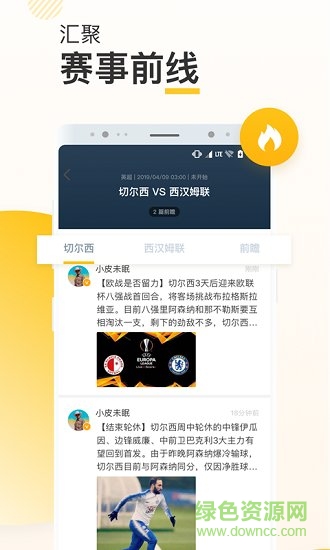 金球說 v1.0 安卓版 1