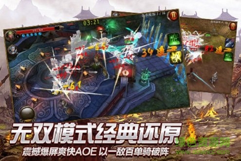戰(zhàn)龍卸甲免費版 v1.1.0 安卓版 1