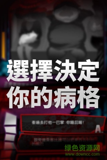 我滿懷青春的有病測(cè)驗(yàn)完整版 v1.3 安卓版 0