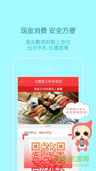大惠堂手機(jī)版 v2.0 安卓版 0