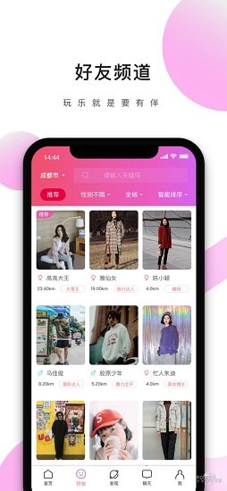 麥羅佛倫商家端 v1.0.1 安卓版 0