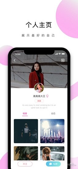 麥羅佛倫商家端 v1.0.1 安卓版 3