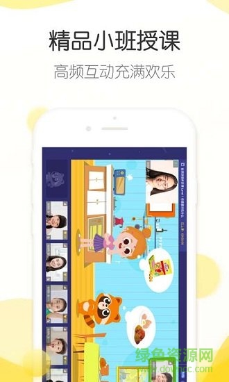 浣熊學(xué)堂官方版 v2.9.4 最新pc版 1