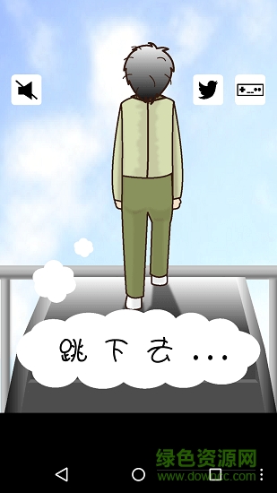 正要自殺時放了個屁就到達(dá)了冥王星漢化版 v1.0 安卓版 0