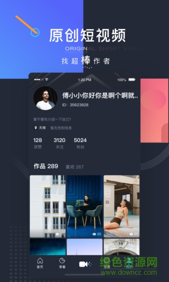 閑泡視頻app