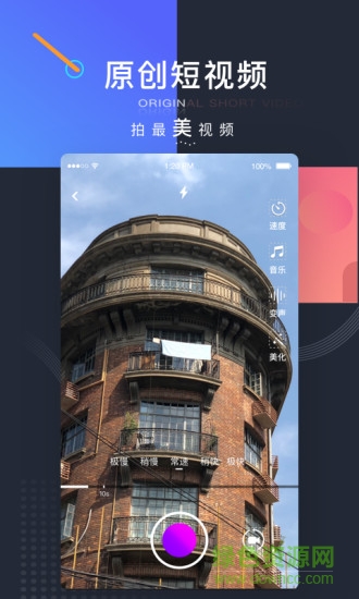 閑泡視頻最新版 v1.2.1 安卓版 3