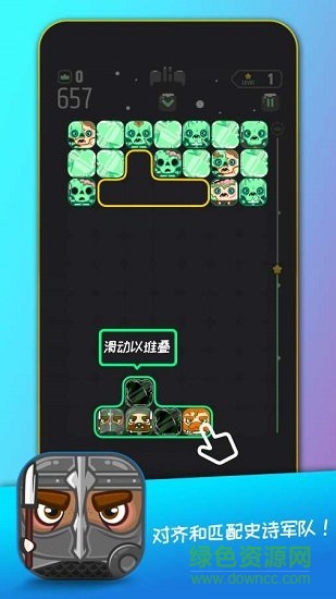 配配樂(lè)史詩(shī)沖突 v1.02 安卓版 1