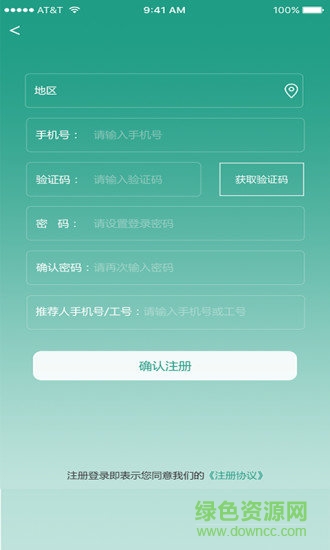 金桔酷跑0