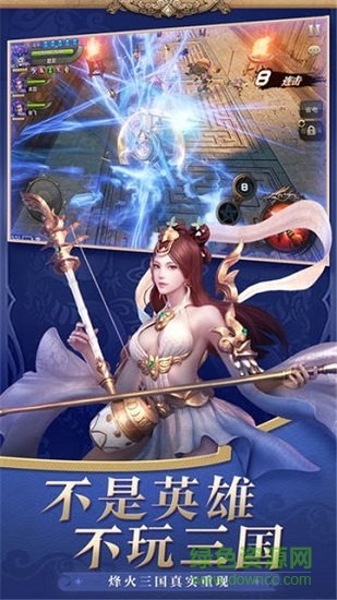 地下城三國(guó)變態(tài)版 地下城三國(guó)bt版下載