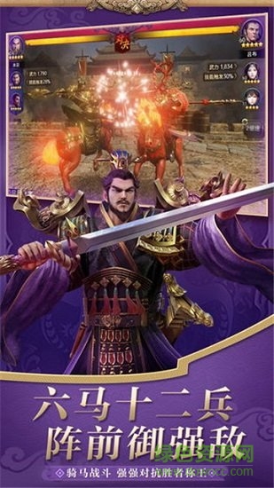 地下城三國(guó)bt版 v1.5.0 安卓版 3