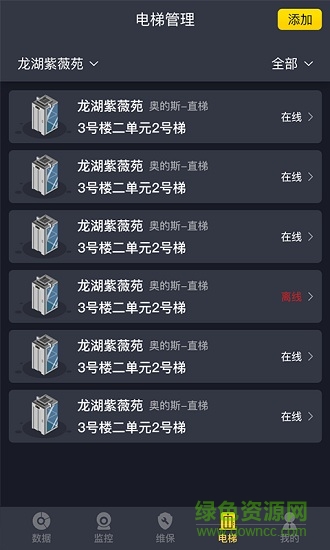 點點智聯(lián)1