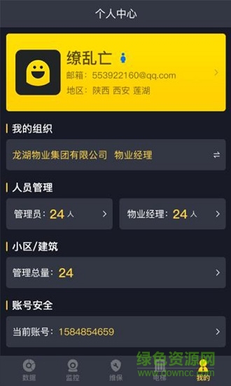 點點智聯(lián)3
