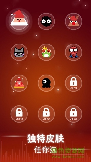 點(diǎn)點(diǎn)節(jié)奏完整修改版 v1.9.0 安卓版 1