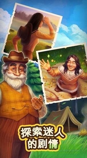 克朗代克大冒險(xiǎn)無(wú)限綠寶石版(Klondike) v1.33.1 安卓修改版 0