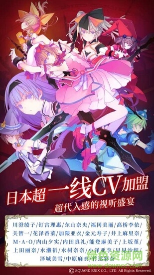 純白魔女臺服手游 v1.3.0 安卓版 0