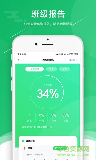 小能老師1