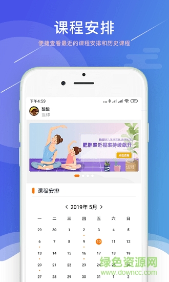 小能老師2