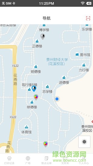 快點(diǎn)云打印自助打印3
