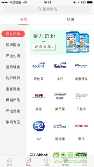 派派熊嚴(yán)選2