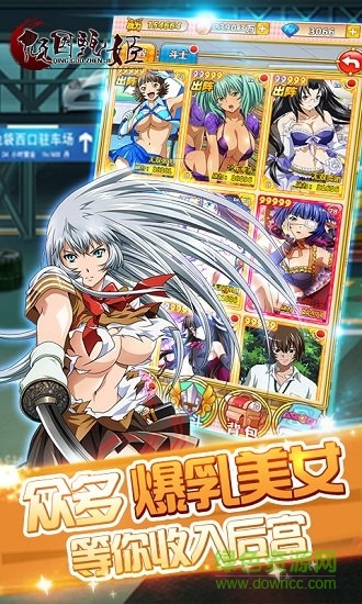 傾國甄姬游戲 v1.0.0 安卓版 0