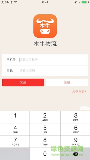 木牛物流司機版2