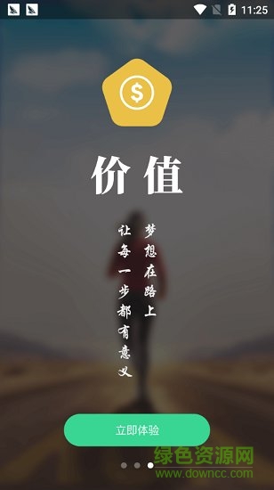 勤利運(yùn)動(dòng) v1.0 安卓版 2