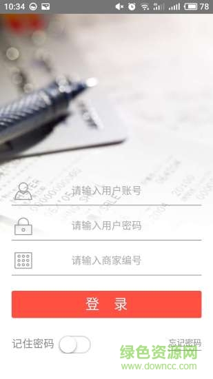 一叮老板 v2.0.1 安卓版 0