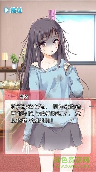 第50年的出軌就請高抬貴手吧1