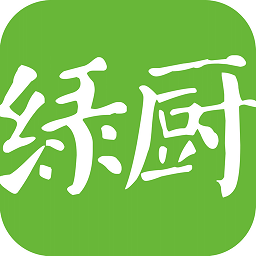 綠廚