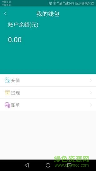 通通ok(同城服務(wù)) v1.0.3 安卓版 1