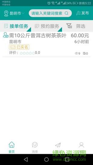 通通ok 通通ok app