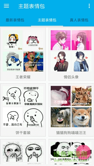 全年圖庫(kù) v1.0.1 安卓版 0