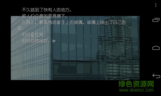 青蛙與劍鬼 v2.1 安卓版 0